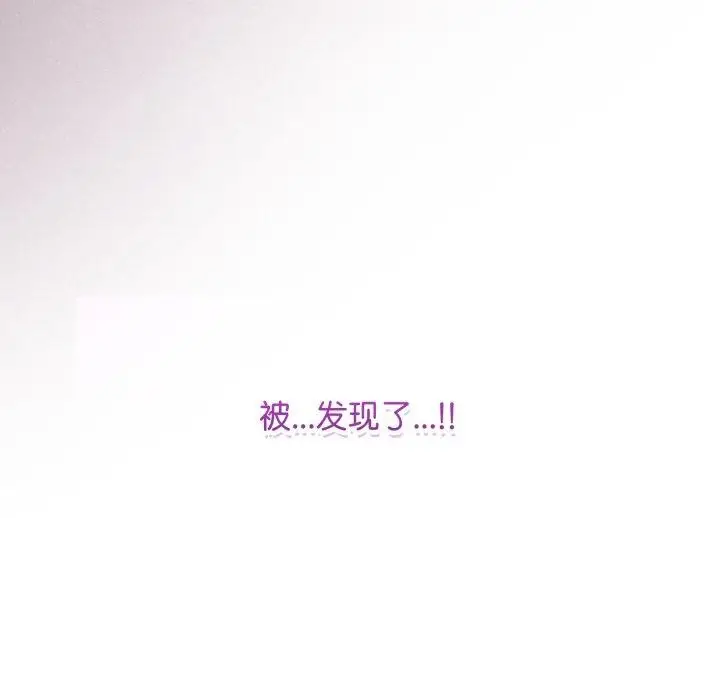 漫画《最后的冲刺》第14话第205张图