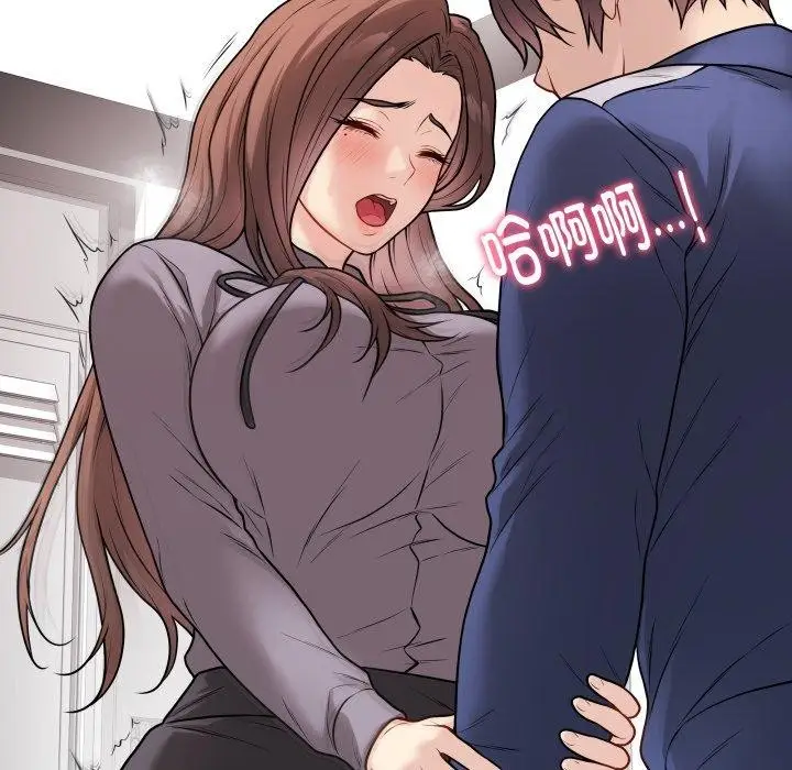 漫画《最后的冲刺》第14话第22张图