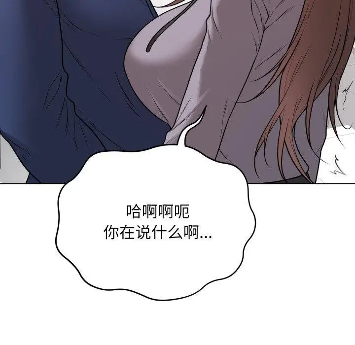 漫画《最后的冲刺》第14话第34张图