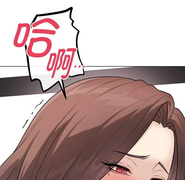 漫画《最后的冲刺》第14话第47张图