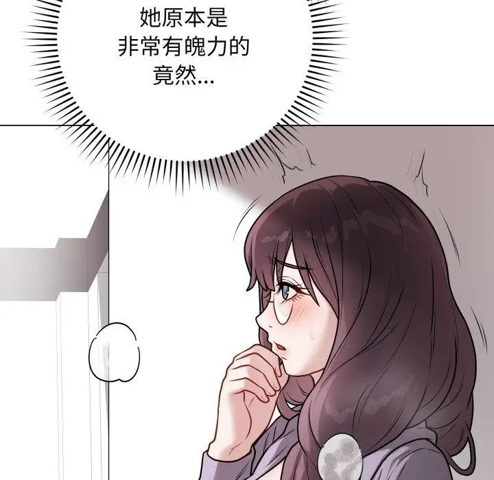 漫画《最后的冲刺》第14话第55张图