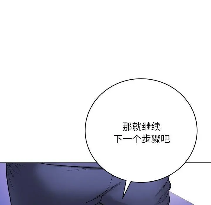 漫画《最后的冲刺》第14话第60张图