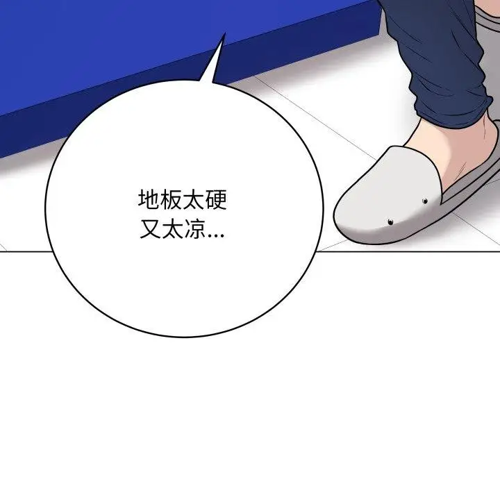漫画《最后的冲刺》第14话第64张图