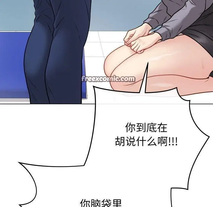 漫画《最后的冲刺》第14话第70张图