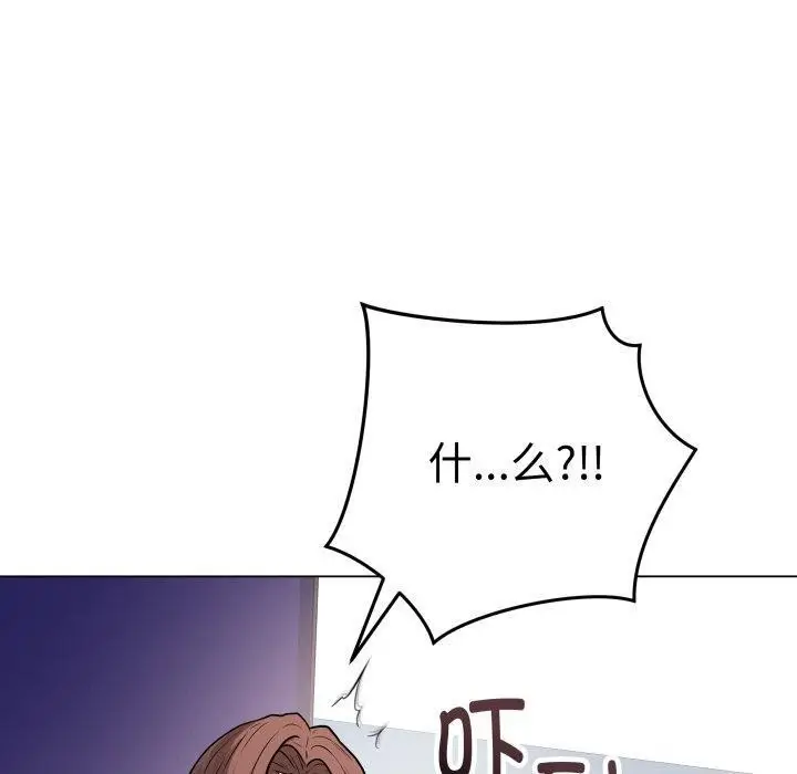 漫画《最后的冲刺》第14话第80张图
