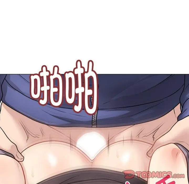漫画《最后的冲刺》第15话第100张图