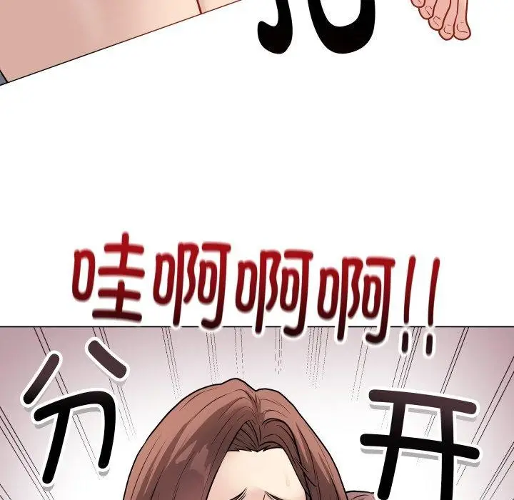 漫画《最后的冲刺》第15话第105张图