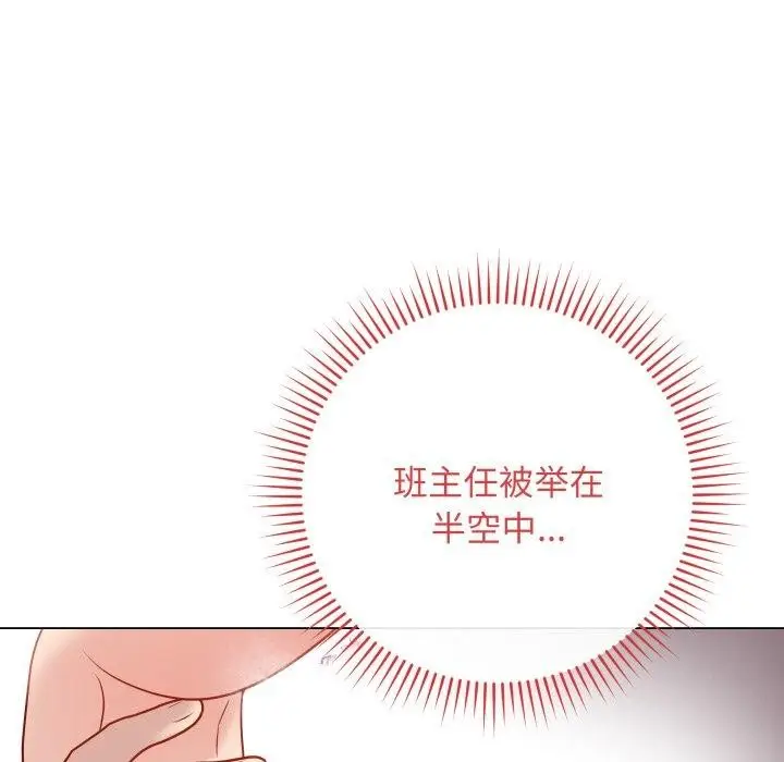 漫画《最后的冲刺》第15话第118张图
