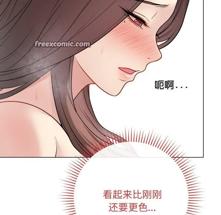 漫画《最后的冲刺》第15话第126张图