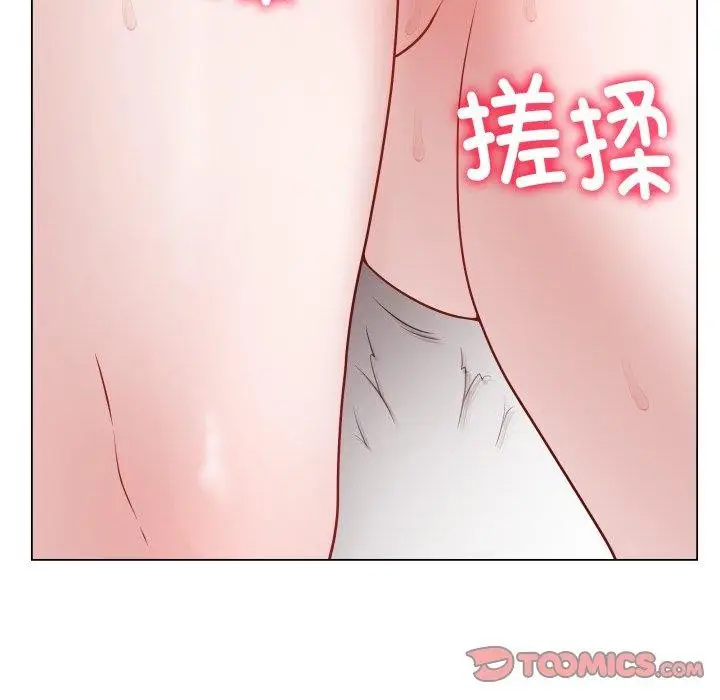 漫画《最后的冲刺》第15话第132张图