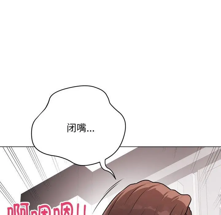 漫画《最后的冲刺》第15话第141张图