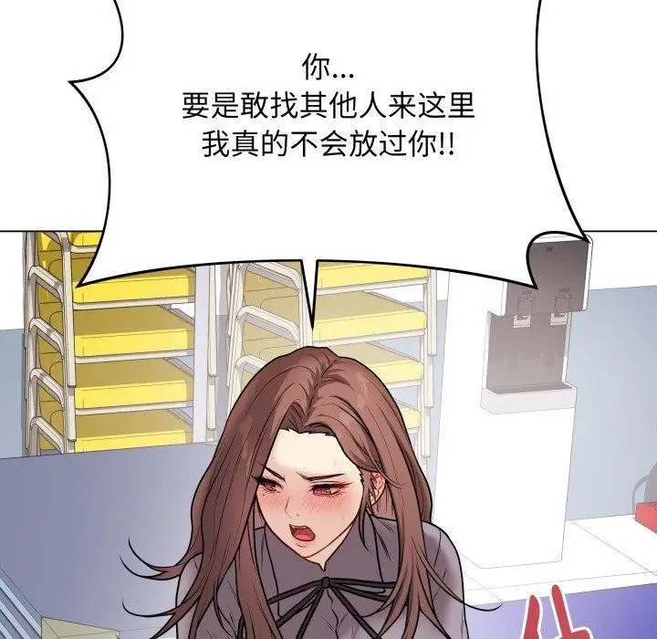 漫画《最后的冲刺》第15话第15张图