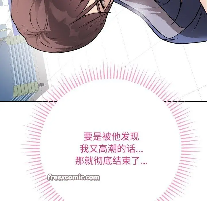 漫画《最后的冲刺》第15话第154张图