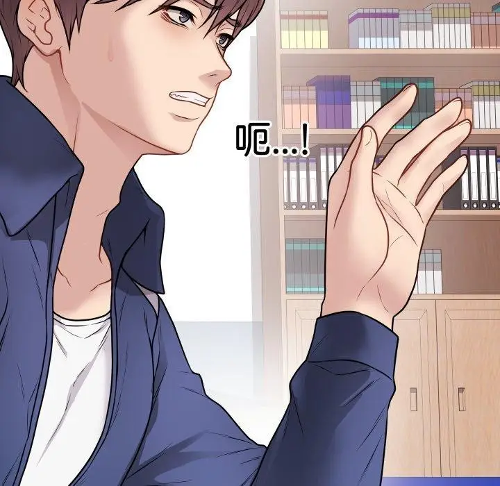 漫画《最后的冲刺》第15话第19张图