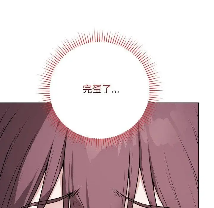 漫画《最后的冲刺》第15话第21张图