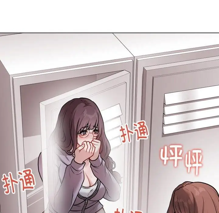 漫画《最后的冲刺》第15话第23张图