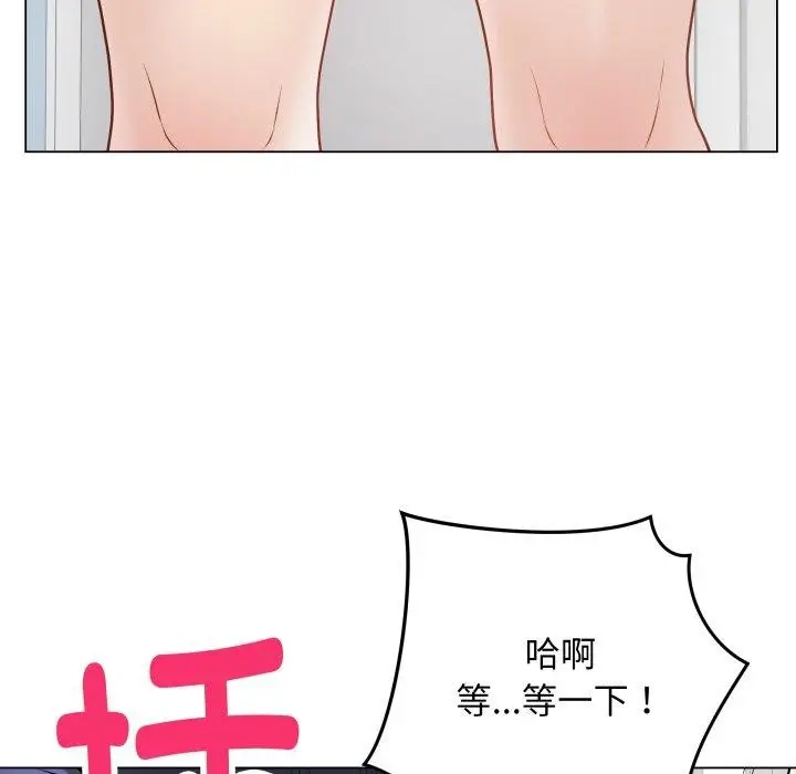 漫画《最后的冲刺》第15话第35张图