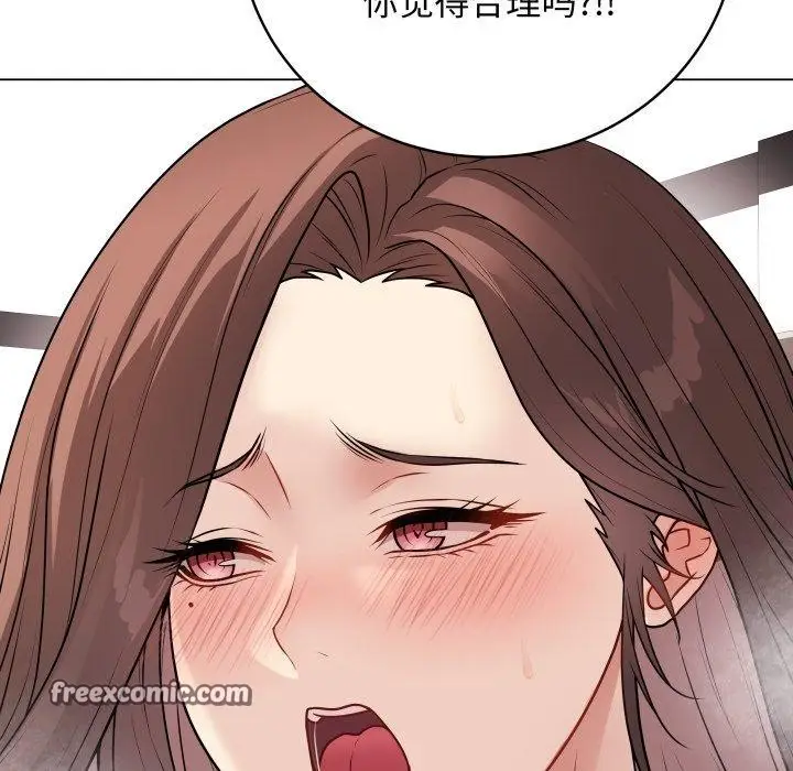 漫画《最后的冲刺》第15话第42张图