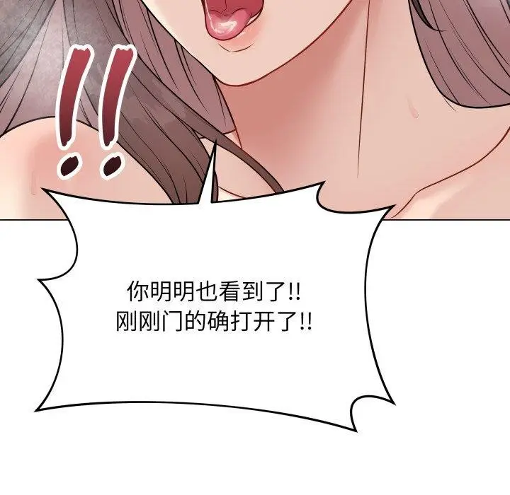 漫画《最后的冲刺》第15话第43张图