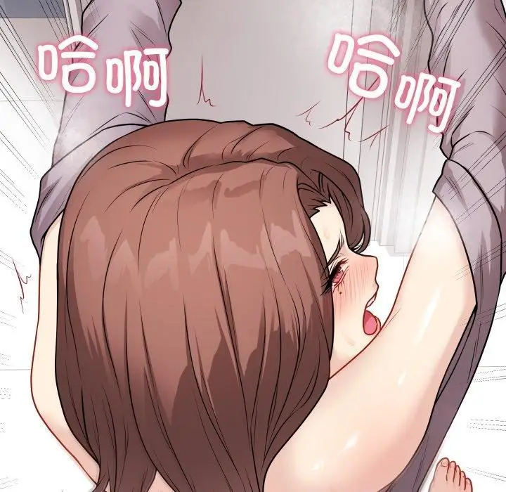 漫画《最后的冲刺》第15话第45张图