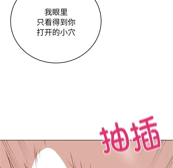 漫画《最后的冲刺》第15话第47张图