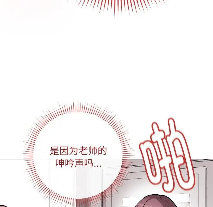 漫画《最后的冲刺》第15话第64张图