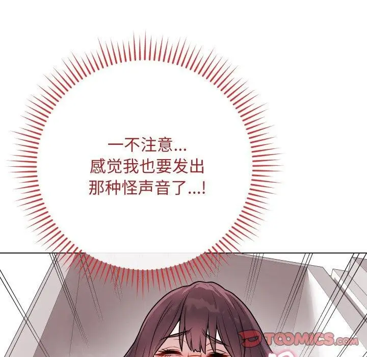 漫画《最后的冲刺》第15话第68张图