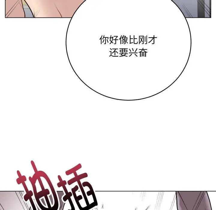 漫画《最后的冲刺》第15话第76张图