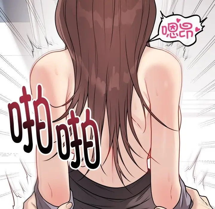 漫画《最后的冲刺》第15话第94张图