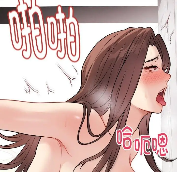 漫画《最后的冲刺》第15话第96张图