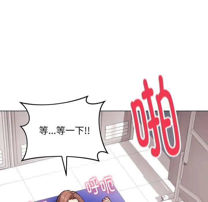 漫画《最后的冲刺》第16话第10张图