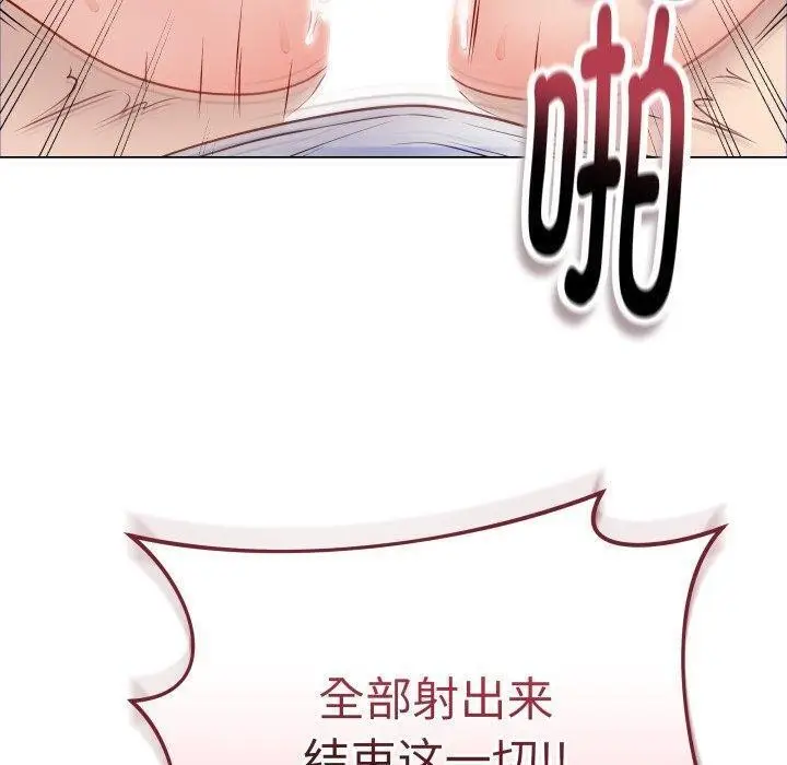 漫画《最后的冲刺》第16话第110张图