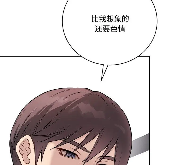 漫画《最后的冲刺》第16话第114张图