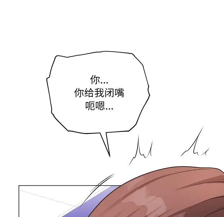 漫画《最后的冲刺》第16话第116张图