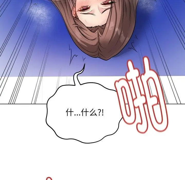 漫画《最后的冲刺》第16话第121张图