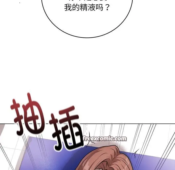 漫画《最后的冲刺》第16话第126张图