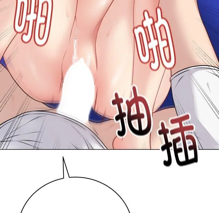 漫画《最后的冲刺》第16话第128张图