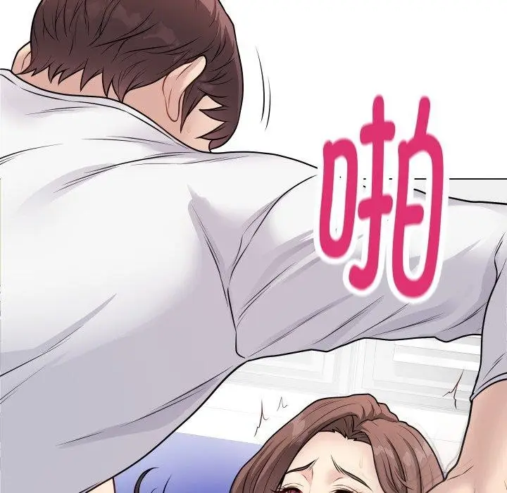 漫画《最后的冲刺》第16话第132张图