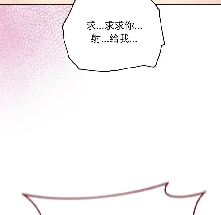 漫画《最后的冲刺》第16话第136张图