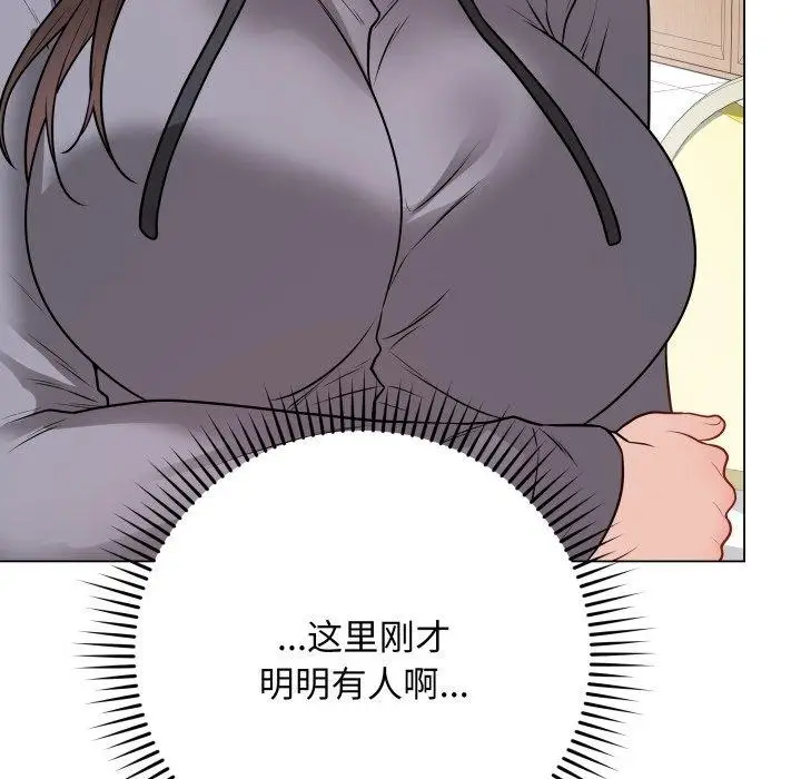 漫画《最后的冲刺》第16话第162张图