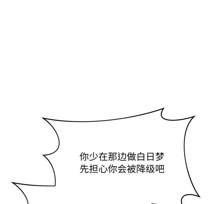 漫画《最后的冲刺》第16话第171张图