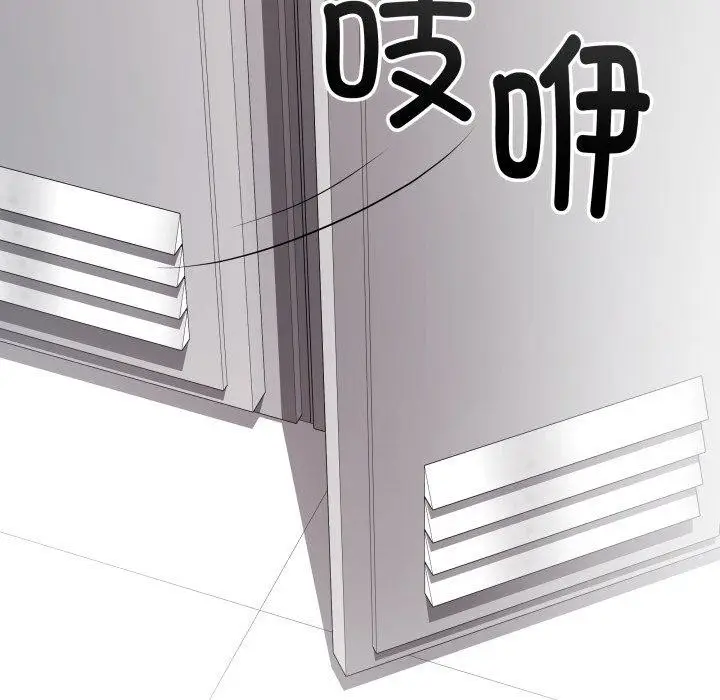 漫画《最后的冲刺》第16话第178张图