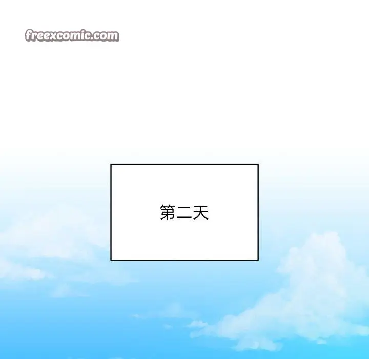 漫画《最后的冲刺》第16话第182张图