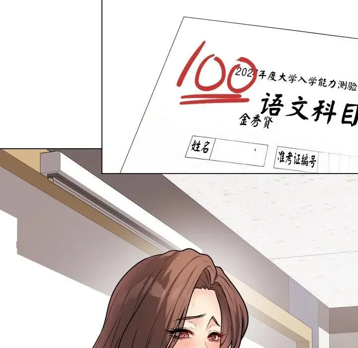漫画《最后的冲刺》第16话第185张图