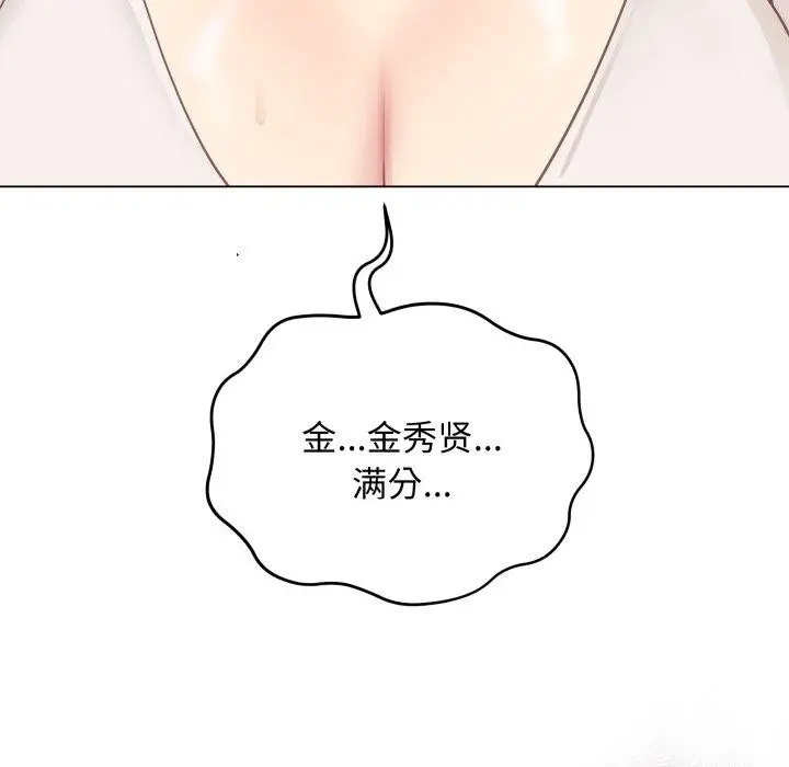 漫画《最后的冲刺》第16话第194张图