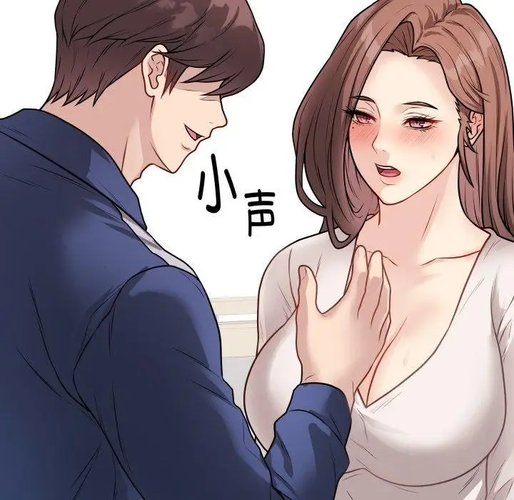 漫画《最后的冲刺》第16话第204张图