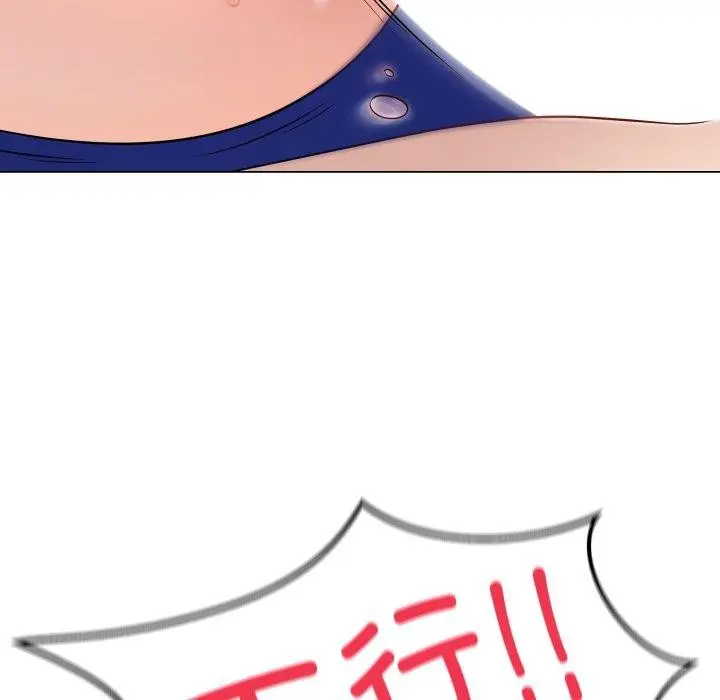 漫画《最后的冲刺》第16话第25张图