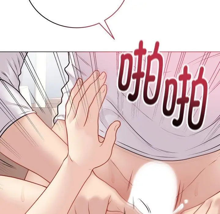 漫画《最后的冲刺》第16话第32张图