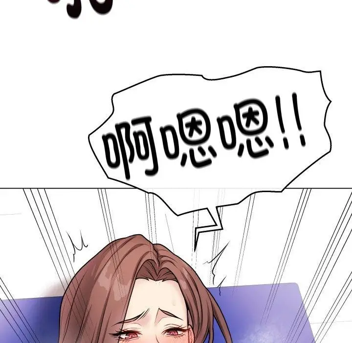 漫画《最后的冲刺》第16话第34张图