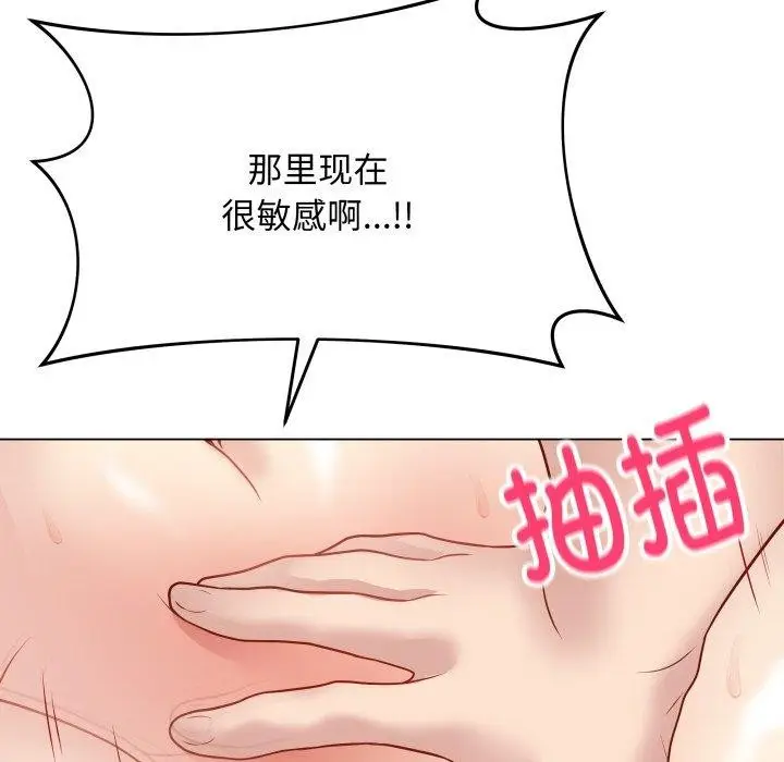 漫画《最后的冲刺》第16话第37张图